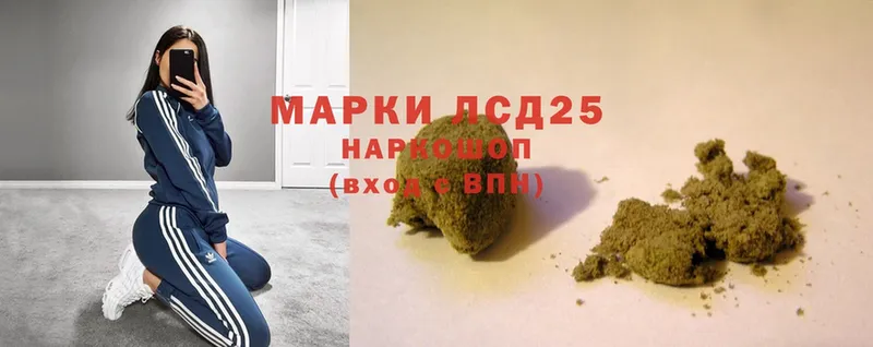 наркошоп  Серафимович  LSD-25 экстази ecstasy 